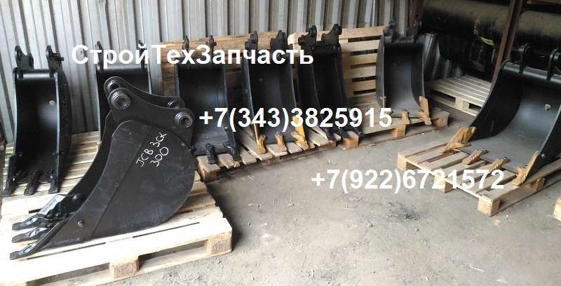 Ковш для джейсиби jcb 3cx 4cx шириной 30 40 60 см