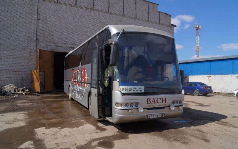 Продажа автобуса Neoplan №316SHD