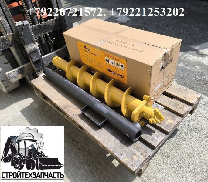 Delta RD 5 ямобур навесной на мини экскаватор Atlas 110