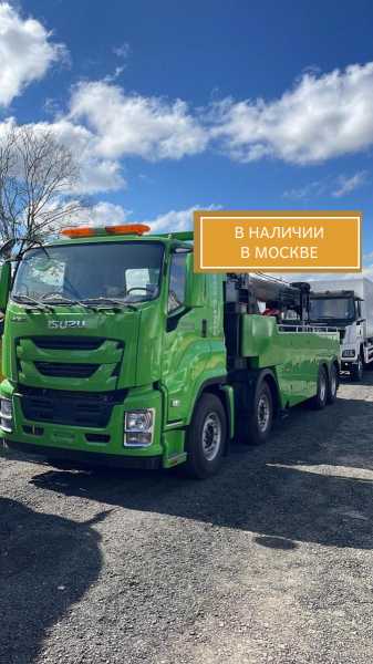 Грузовой эвакуатор Isuzu Giga гп 30 тонн