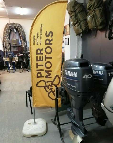 Лодочный мотор yamaha F40(30) aetl