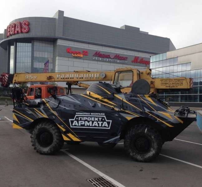 Брдм-2 с Хранения