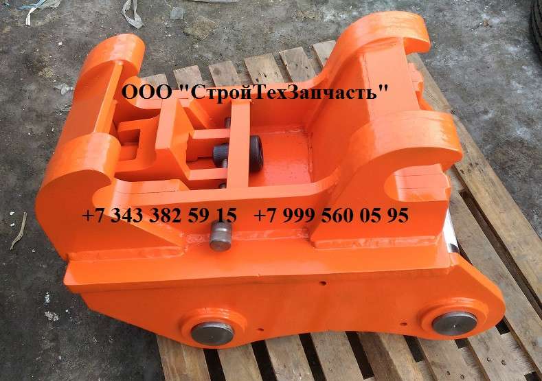 Квик каплер быстросъем Liebherr R914 R916