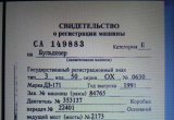 Бульдозер чтз 170 в Ногинске