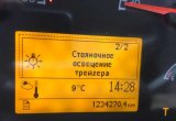 Продаю volvo FM 4X2