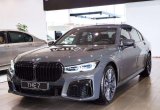 BMW 7 серия, 2021 Новый в Москве