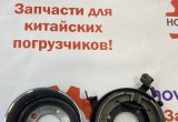 Ручной Тормоз НА Погрузчик ZL-20 Барабанный Новосибирск