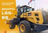 Фронтальный погрузчик Shantui L55-B5, 2022 в Казани