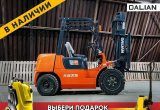 Вилочный погрузчик Dalian CPCD30CB, 2022