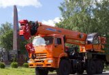 Кс 65719-5К автокран 40 т. (камаз-65222) овоид