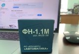 Фискальный накопитель на 36 месяцев