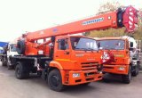 Кс 35719-8А автокран 16т. (камаз-53605) в Краснодаре