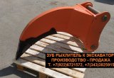 Hyundai R250 R300 клык рыхлитель экскаватора