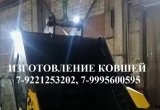 Ковш экскаватора komatsu pw200 pw220 pc200 pc220 в Барнауле