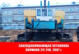 Сваевдавливающая установка Sunward ZYJ 240 в Костроме