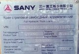 Бампер передний без оптики автокран sany 2014г 25т