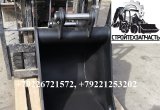 Ковш Cukurova 884 885XG 888XL усиленный