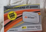 Транспондер T-pass в аренду в Ярославле
