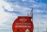 Полуприцеп бензовоз Bonum ГСМ 28, 2022 в Ростове-на-Дону
