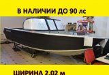 Лодка алюминиевая orionboat 51fish