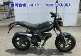 Мотоцикл minibike спортбайк Suzuki TR50 Street Magic в Москве