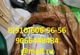 Ищу без наработки: МСЛ-3-2С, 702800ПС, ГТ60ПЧ6А, НП-92А в Москве