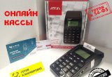 Онлайн кассы 24/7