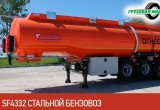Полуприцеп бензовоз Сеспель SF4332, 2022 в Ярославле