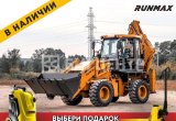 Экскаватор-погрузчик Runmax WZ30-25, 2021