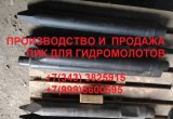 Пика сандвик 505 трамбовка sandvik ba 505