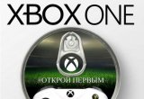 Прокат игровых приставок Xbox-One; PS4 на сутки