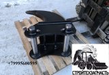 Стройтехзапчасть изготавливает клыки рыхлители Yuchai