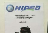 Лодочный мотор Hidea HD3HS