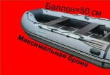 Лодка пвх Annkor 360 (50 баллон)