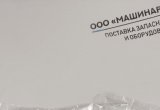 2914867700 Масляный датчик для светомачты Atlas Copco H в Владивостоке