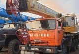 Продаётся автокран кс 55713-1В-3