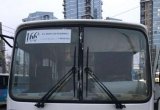 Автобус паз 3204 в Краснодаре