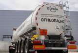 Полуприцеп бензовоз Bonum ГСМ 32, 2022 в Краснодаре