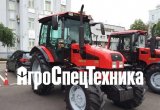 Трактор Беларус мтз 1523 в Уфе