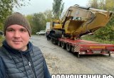 Расчистка территорий под масштабное строительство в Бел в Москве