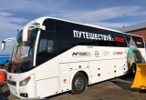 Туристический междугородний автобус Higer 6128 в Нижневартовске