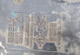 Ремонт пластиковых гидробаков, бензобаков в СПБ
