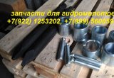 Палец инструмента delta f-5 (tool pin) (df05b-0140)