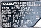 6HK1-XQA Двигатель (4726600) Isuzu, Hitachi 330 JCB
