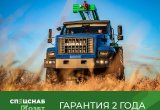 Буровая установка урб 2д3 в Барнауле