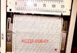 КСД2-056-01 прибор с дифтрансформаторной схемой