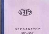 Продам экг-5а-2 новый в Рубцовске