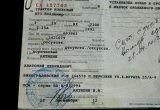 Продам трактор Т-25 в Рыбинске