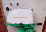 Лодочный мотор Ветерок-12 в Краснодаре