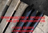 Пика soosan sb 43 sb 40 купить пику гидромолота сусан
